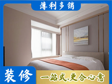 黄石装修公司42.jpg