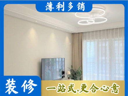 黄石装修公司39.jpg