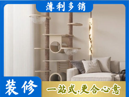 黄石装修公司37.jpg