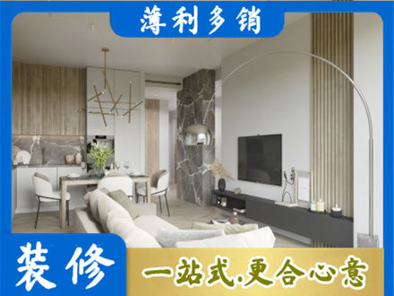 黄石专业客厅地板装修