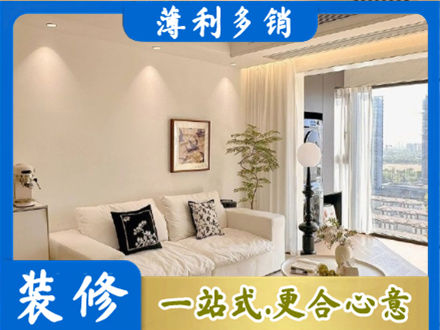 黄石正规背景墙装修