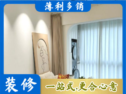 黄石正规阳台装修