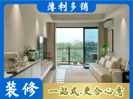 黄石正规现代装修