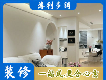 黄石装修公司17.jpg
