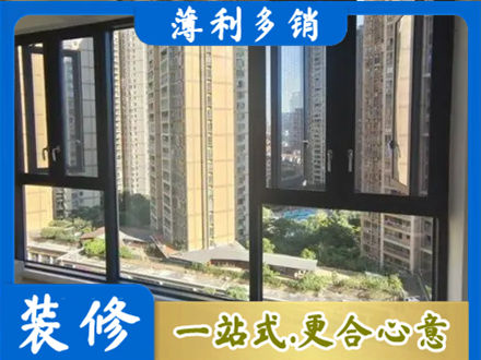 黄石阳台推拉窗