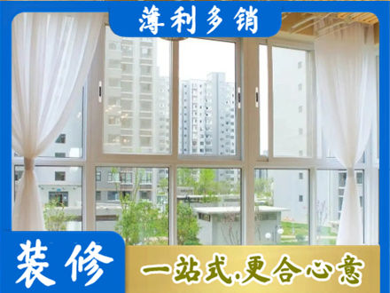 黄石阳台封窗10.jpg