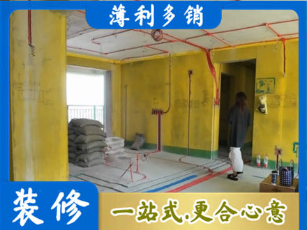 黄石全屋水电改造