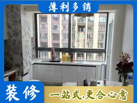 黄石橱柜定制