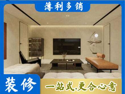黄石全屋刷漆