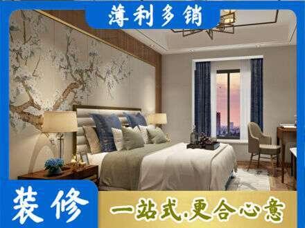 黄石主卧刷艺术漆