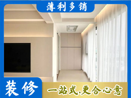 黄石本地阳台家电安装